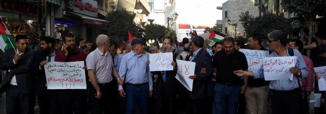 بالصور:رام الله: وقفة احتجاجية دعت إليها القوى الوطنية والإسلامية تأكيداً على الحريات