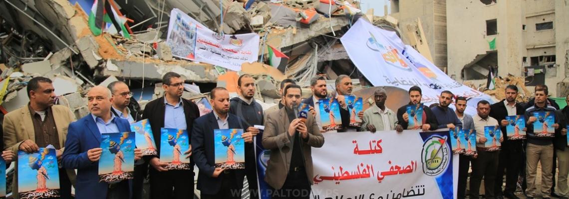 الكتل الصحفية والفصائل تتضامن مع قناة الأقصى التي تعرضت للقصف الإسرائيلي