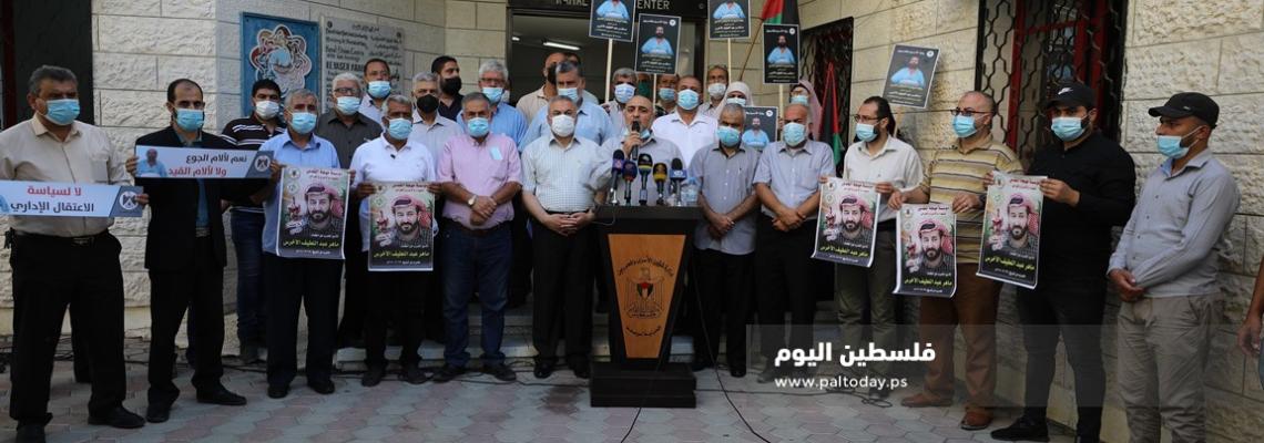 فصائل المقاومة ووزارة الاسرى تنظمان مؤتمرا صحفيا اسنادًا للأسير ماهر الاخرس في غزة