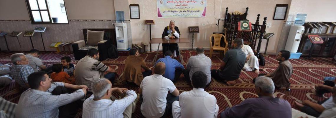 بالصور : الجهاد تنظم ندوة بعنوان " القدس فى المئة عام الاخيرة " فى مخيم البريج