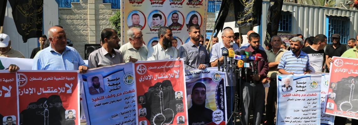 بالصور:مهجة القدس تنظم وقفة لدعم واسناد الاسرى المضربين عن الطعام امام مقر المندوب السامى بغزة