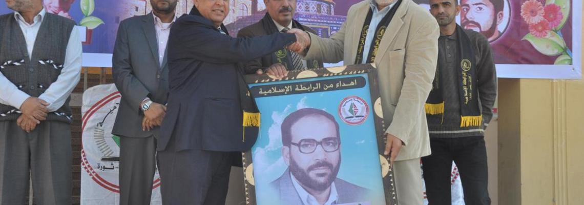 بالصور:الرابطة الإسلامية تحيي ذكرى الشقاقي بمدرسة فتحي الشقاقي برفح