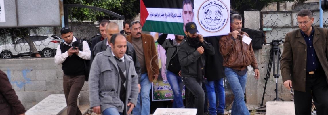 بالصور:القوى الوطنية والإسلامية تقيم جنازة للشهيد جعفر عوض في مقبرة الشيخ رضوان