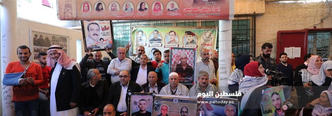 اعتصام اهالى الاسرى امام مقر الصليب الاحمر بمدينة غزة