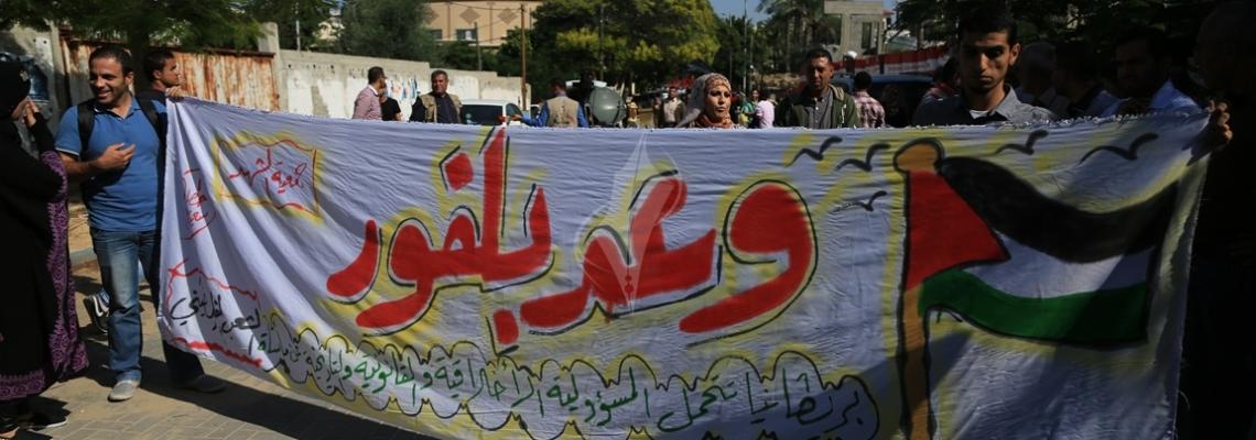 بالصور: وقفة لفصائل العمل الوطني والإسلامي امام مقر الامم المتحدة في ذكرى وعد بلفور