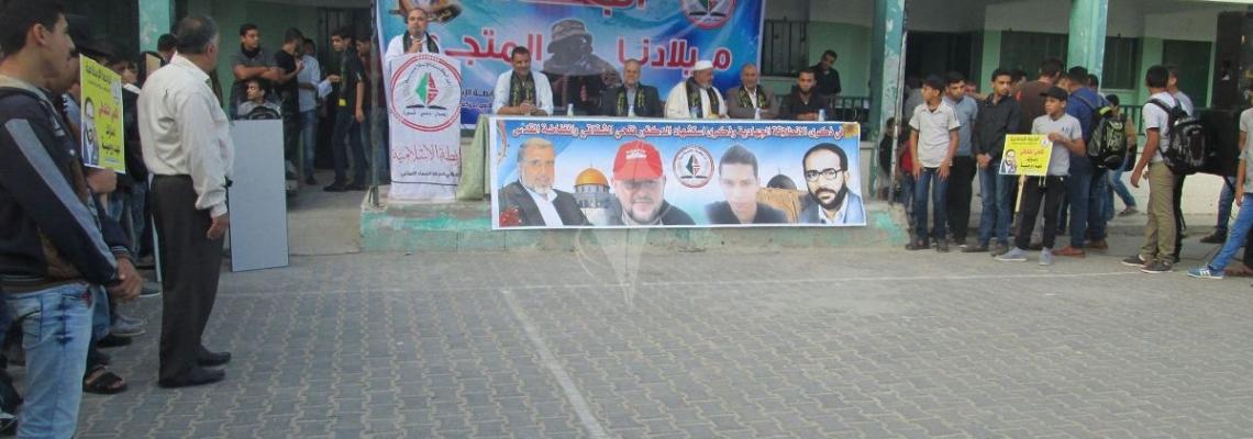 الرابطة الإسلامية تنظم مهرجان "الجهاد ميلادنا المتجدد"فى  شرق مدينة غزة وخانيونس