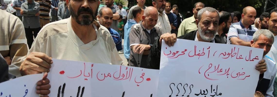 بالصور:عمال ينتفضون أمام مجلس الوزراء بغزة مطالبين بإنصافهم في يوم العمال العالمي