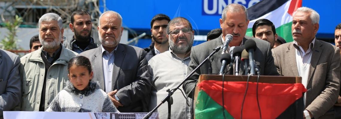 وفقة لهيئة الحراك الوطني لكسر الحصار أمام مقر اليونسكو بغزة