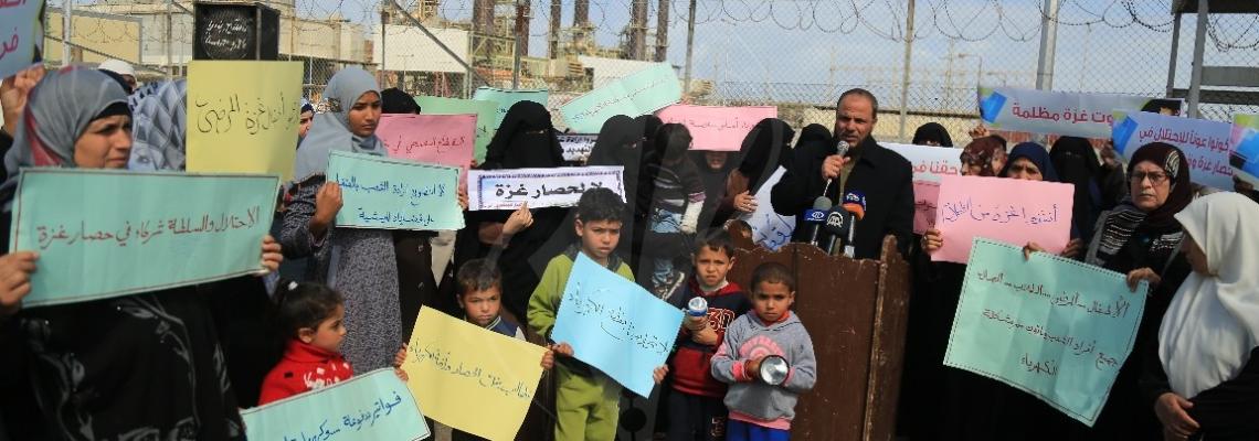 وقفة نسائية امام محطة توليد الكهرباء بالمحافظة الوسطى للمطالبة برفع الحصار وتوفير الكهرباء