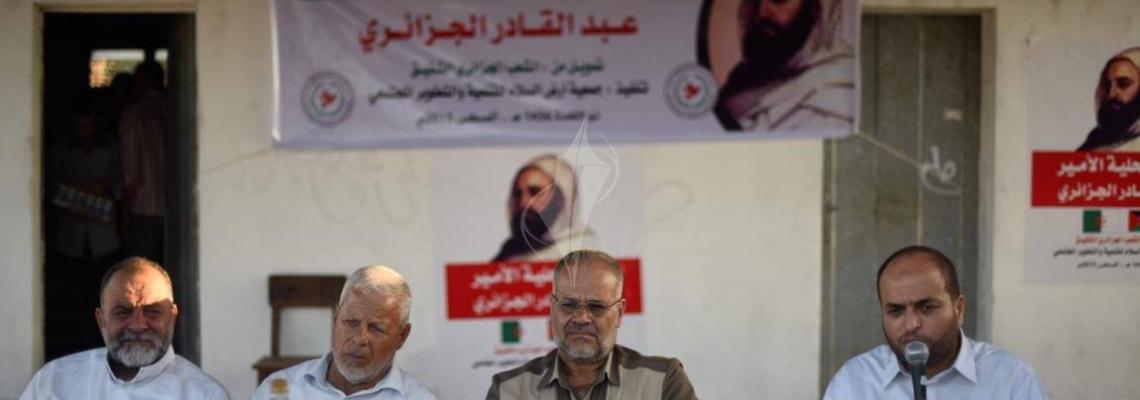 بالصور :جمعية أرض السلام تدشن محطة عبد القادر الجزائرى " لتحلية المياه فى خانيونس