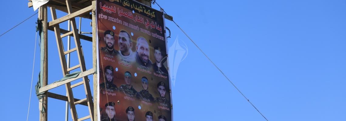 بالصور:سرايا القدس تنصب صور شهداء نفق خانيونس على مرصد قرب السياج الحدودي