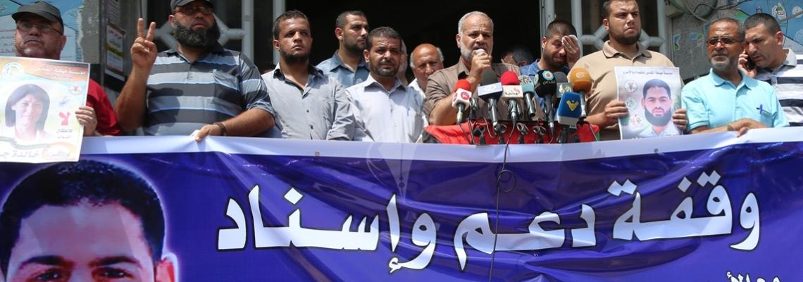 بالصور:وقفة لحركة الجهاد الإسلامي ومهجة القدس دعماً واسناداً للمعتقل محمد علان