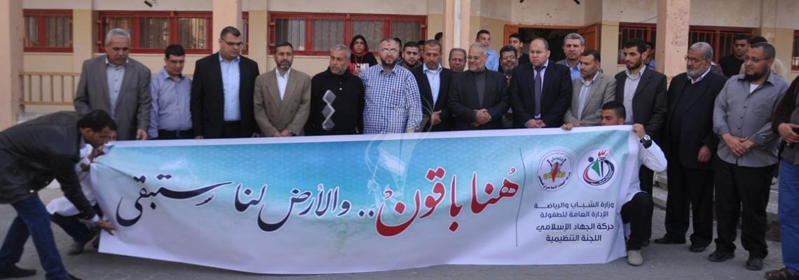 حركة الجهاد ووزارة الشباب تزرعان شتلات بأسماء الشهداء بمدارس غزة