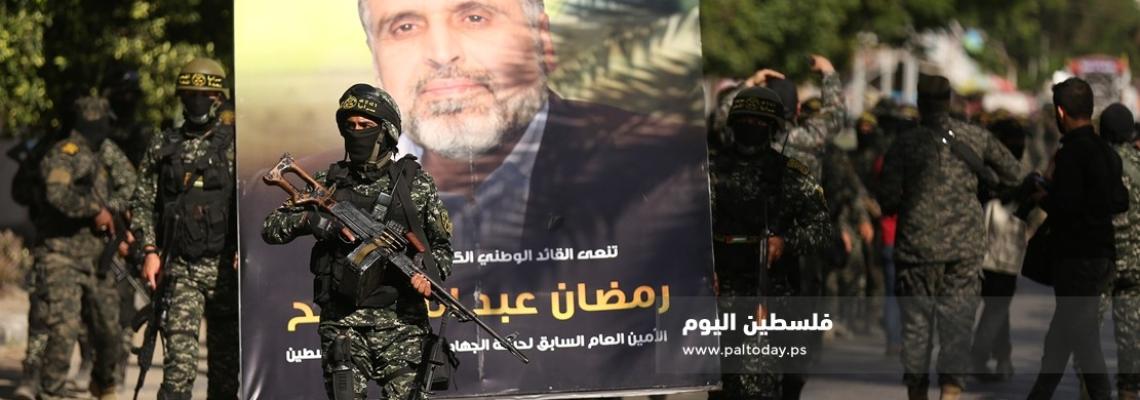 مسيرة عسكري مهيب لسرايا القدس يؤدي واجب العزاء بوفاة الدكتور رمضان شلح