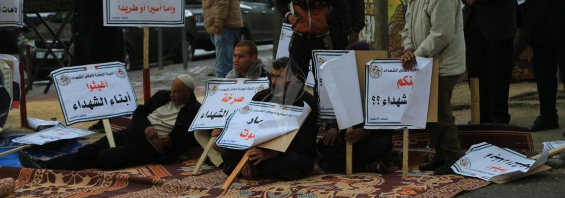 بالصور:أهالي الشهداء في غزة يطالبون بحقوقهم المالية من أمام مقر الصليب الأحمر