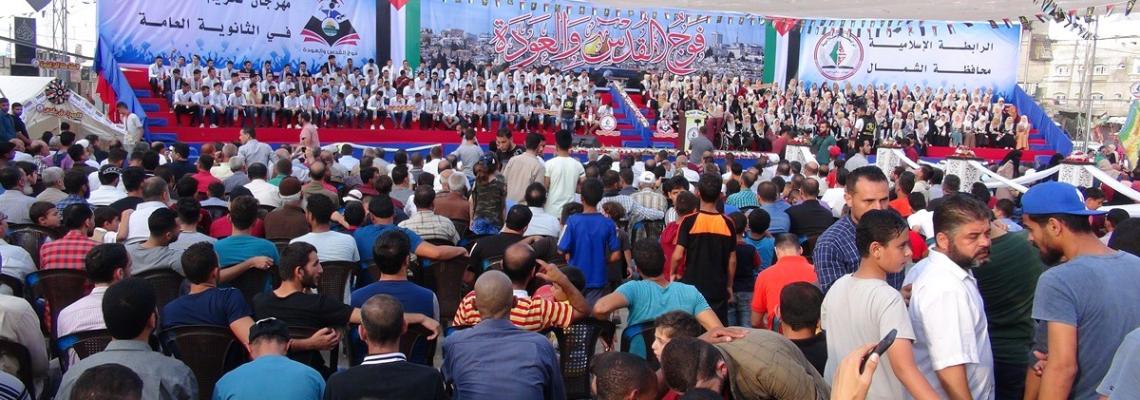 الرابطة الإسلامية تكرم المتفوقين في الثانوية العامة في محافظة الشمال
