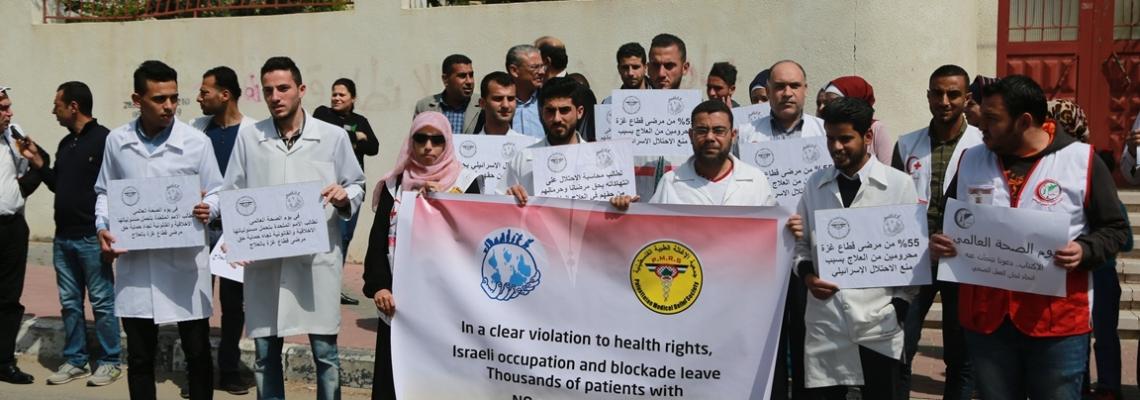 بالصور: وقفة في غزة تطالب بحماية حقوق المرضى بالعلاج فى يوم الصحة العالمى