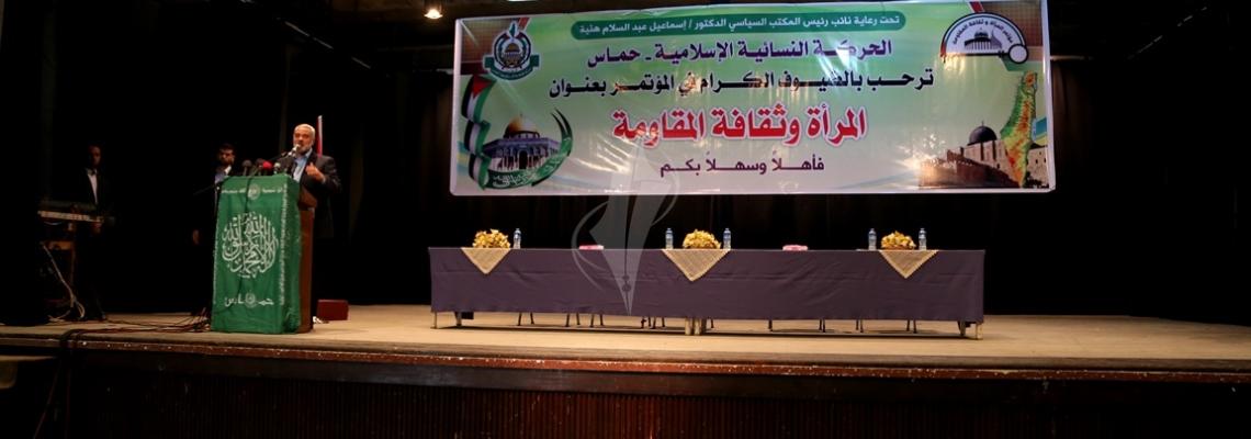 بالصور:الحركة النسائية لحماس تنظم مهرجان بعنوان المراة وثقافة المقاومة