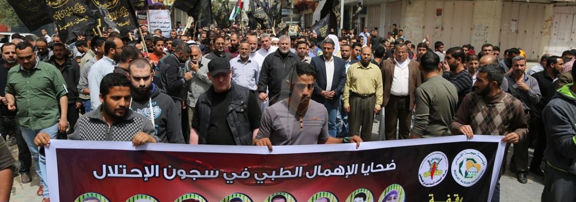 بالصور:الجهاد تنظم مسيرة شمال القطاع دعما للاسرى وانتفاضة القدس ورفضا للتنسيق الامني