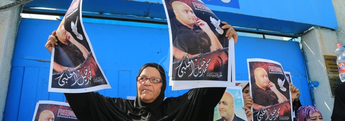 بالصور:مسيرة تضامنية للمتضررين من وقف خدمات مؤسسة رؤية العالمية بغزة بعد اعتقال الاحتلال للمهندس محمد الحلبي