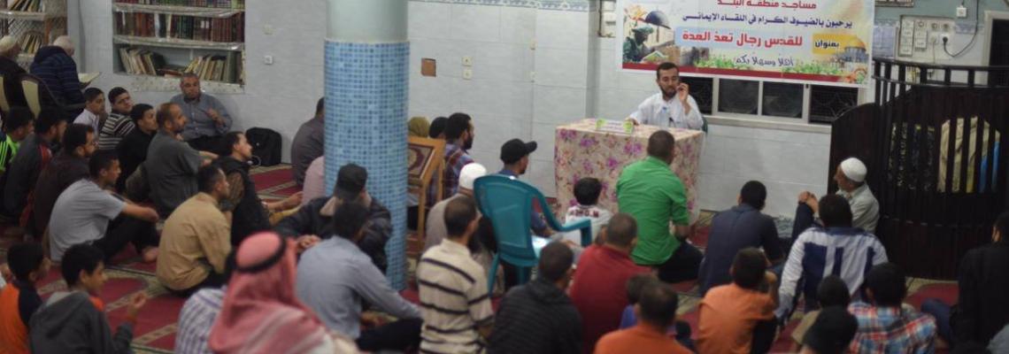 بالصور : حركة الجهاد تقيم لقاء إيمانى بمسجد صلاح الدين بخانيونس