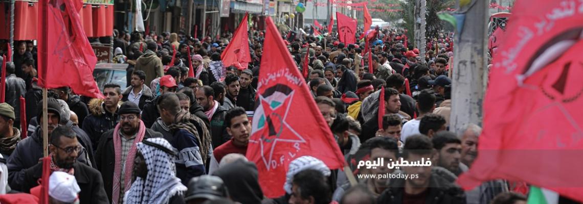 مهرجان للجبهة الديمقراطية بغزة في ذكرى انطلاقتها