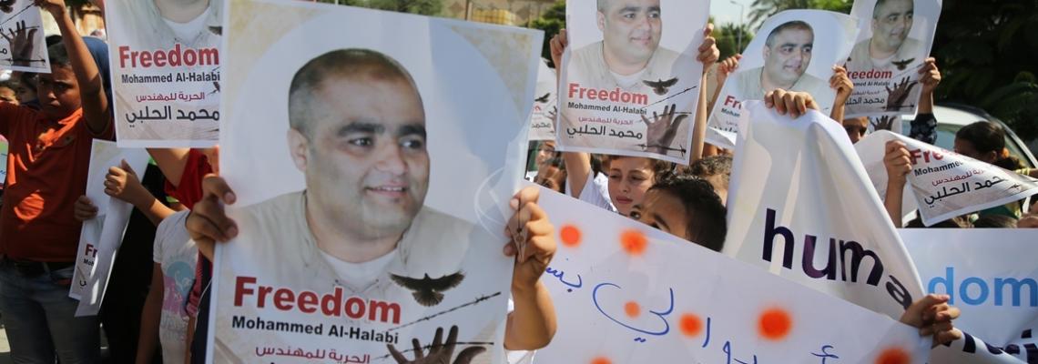 بالصور:وقفة لمجموعة أطفال أمام الأمم المتحدة بغزة للمطالبة بالافراج عن مدير مؤسسة "ورد فيجين" بغزة محمد الحلبى