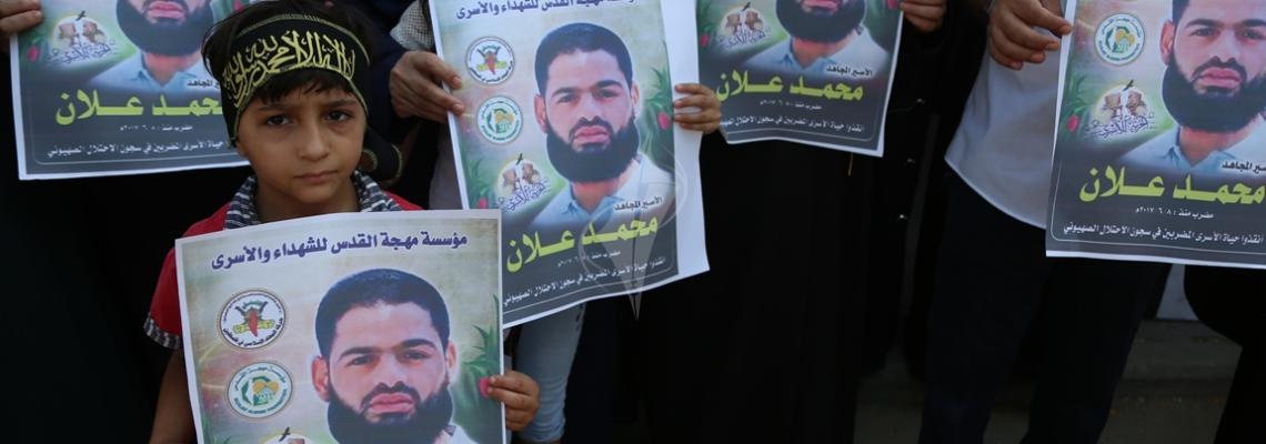 بالصور:العمل النسائى لحركة الجهاد تنظم وقفة تضامن مع الأسيرين محمد علان وخالدة جرار في سجون الاحتلال أمام الصليب الأحمر بغزة