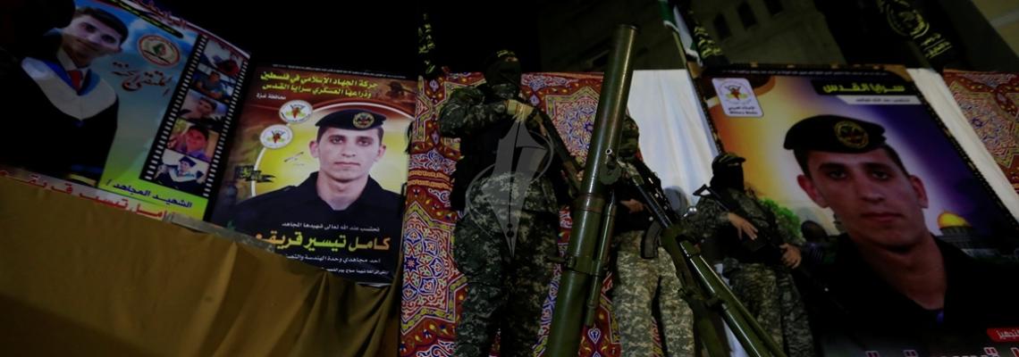 بالصور:"سرايا القدس"بلواء غزة تأبّن شهيد الإعداد المهندس كامل قريقع