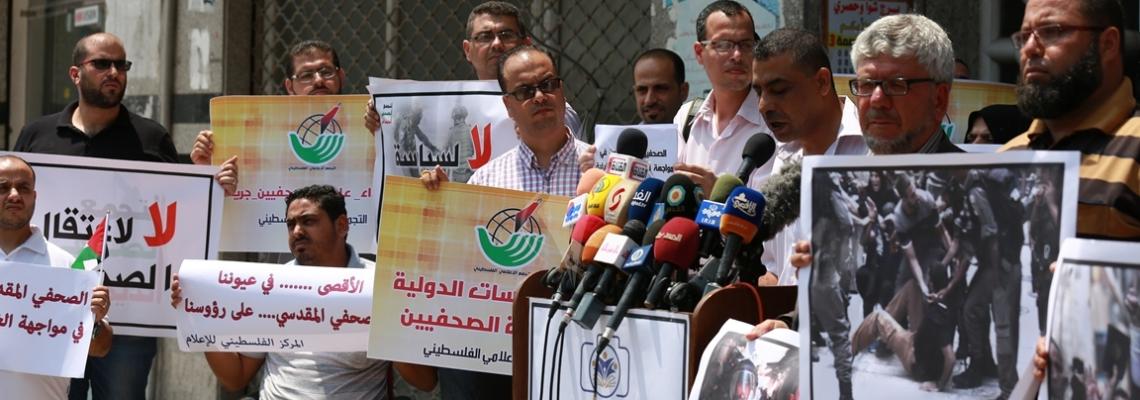 بالصور:منتدى الاعلاميين الفلسطينيين ينظم وقفة لنصرة المسجد الأقصى ودعماً لصحفيي القدس