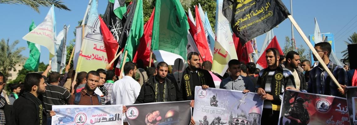 بالصور:الأطر الطلابية تنظم وقفة دعم وإسناد لانتفاضة القدس أمام ساحة الجامعات بغزة