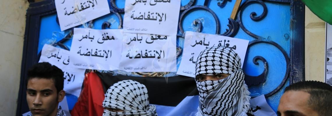 بالصور: شباب الانتفاضة يغلق مقر المندوب السامي بغزة في ذكرى وعد بلفور