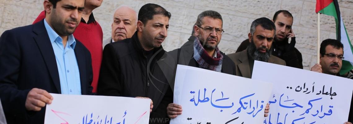 القوى الوطنية والإسلامية تنظم مؤتمراً تضامنياً مع أسرى عوفر الذين تعرضوا لاعتداء وحشي