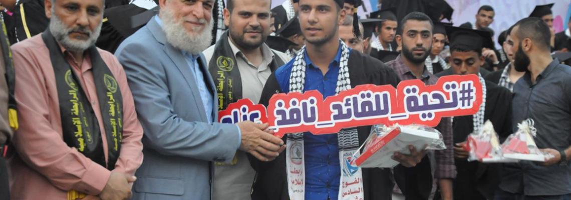 بالصور.. الرابطة الإسلامية تكرم المتفوقين في الثانوية العامة فى محافظة الشمال