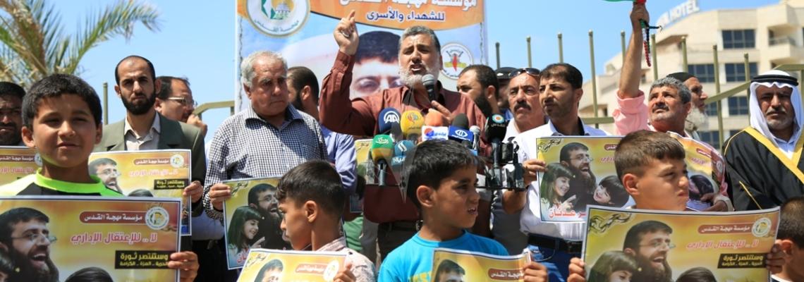 بالصور:وقفةاسنادية للأسير الشيخ خضر عدنان امام مقر الاتحاد الأوروبي بغزة