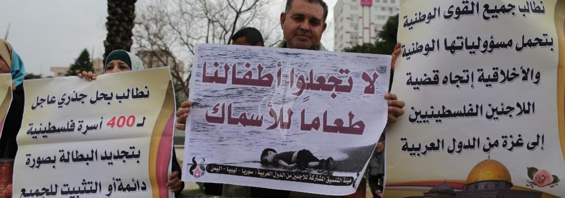 بالصور:اعتصام اللاجئين السوريين أمام المجلس التشريعي بغزة للمطالبة بحقوقهم