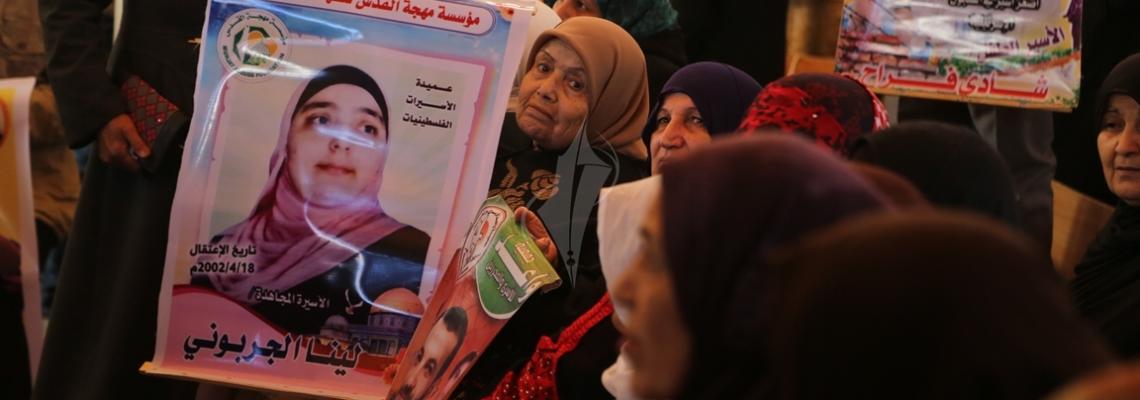 بالصور:اعتصام اهالى الاسرى داخل مقر الصليب الاحمر بغزة