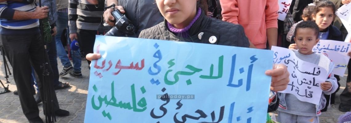 وقفة لهيئة التنسيق المشتركة للاجئين من الدول العربية امام مجلس الوزراء بغزة