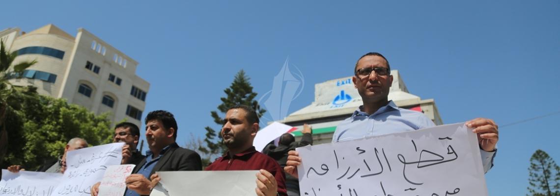 بالصور:وقفة تضامنية لموظفي السلطة وسط غزة احتجاجاً على خصم رواتبهم من الحكومة