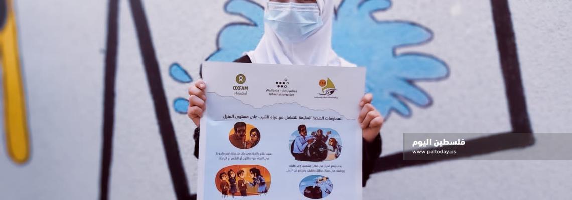 معلمة من غزة تبدع في وسائل شرح مخاطر كورونا للطالبات