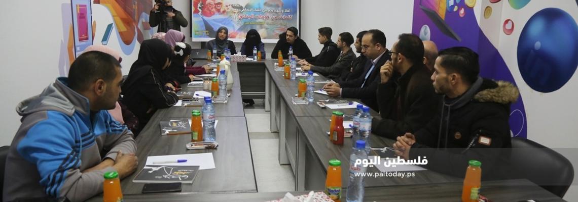 إتحاد الإذاعات والتلفزيونات الاسلامية يدشن ملتقى الشعراء الشباب "شام"