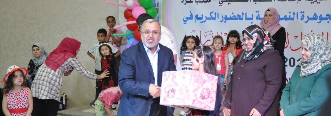 بالصور: الهيئة الخيرية لإغاثة الشعب الفلسطيني ترعى حفل التخرج الأول لروضة الجوهرة في غزة