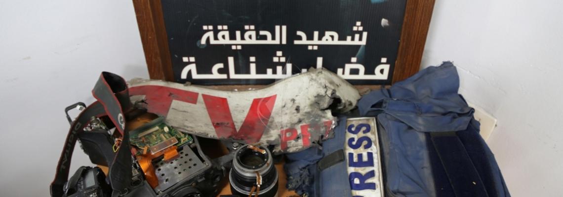 بالصور:معرض صور من أجل الحقيقة ضمن فعاليات أسبوع التضامن مع الصحفي الفلسطيني بتنظيم منتدى الإعلاميين