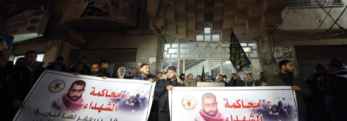 بالصور : الجهاد ينظم وقفة احتجاجية تنديداً لقمع السلطة للمتظاهرين فى الضفة