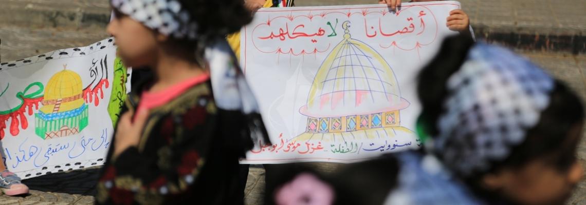 بالصور:وقفة لأشبال من رياض الأطفال وسط غزة تضامناً مع المسجد الاقصى