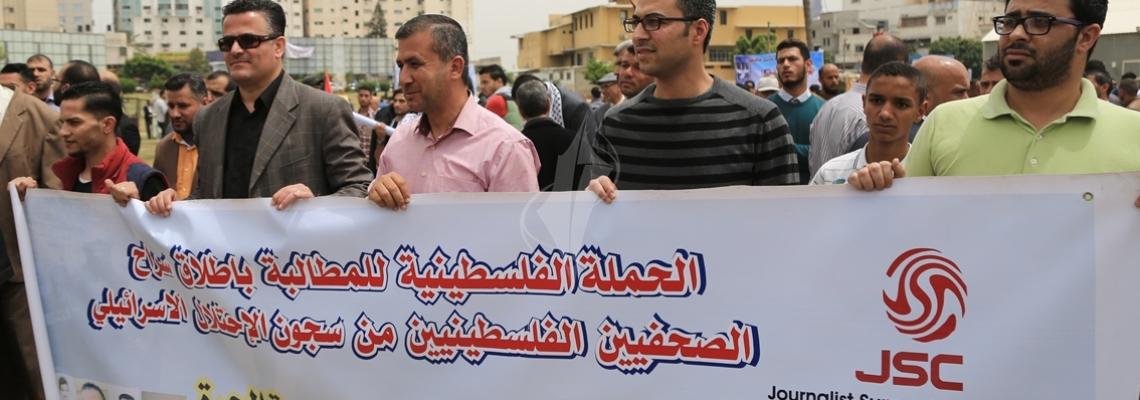 بالصور:تواصل فعاليات الدعم والإسناد في قطاع غزة للأسرى المضربين عن الطعام