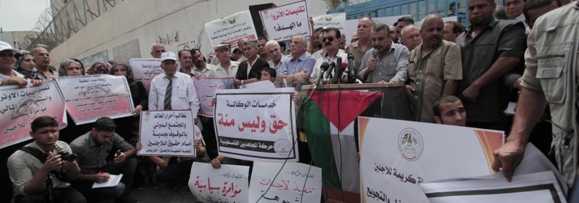 بالصور:وقفة للقوى الوطنية والاسلامية امام مقرالانروا بغزة  احتجاجاً على تقليص "الأونروا" لخدماتها