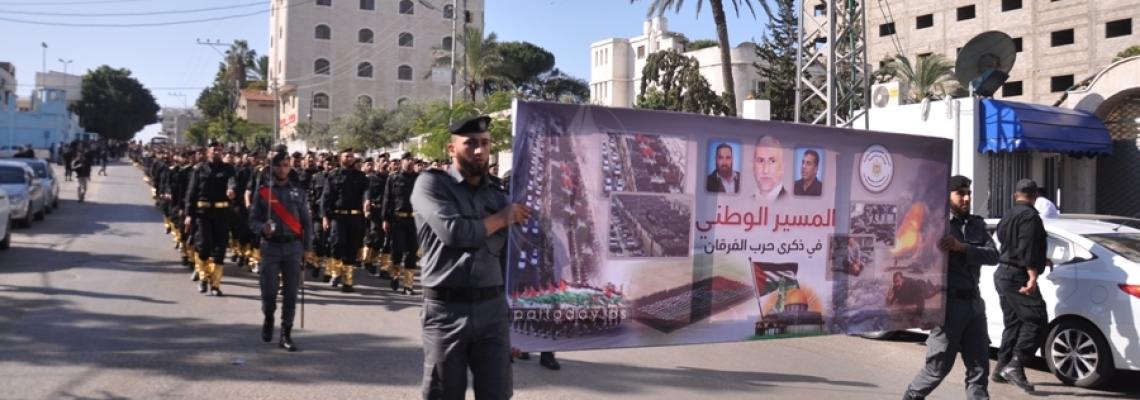 الداخلية بغزة تنظم مسيرة وطنى بذكرى حرب الفرقان السادسة