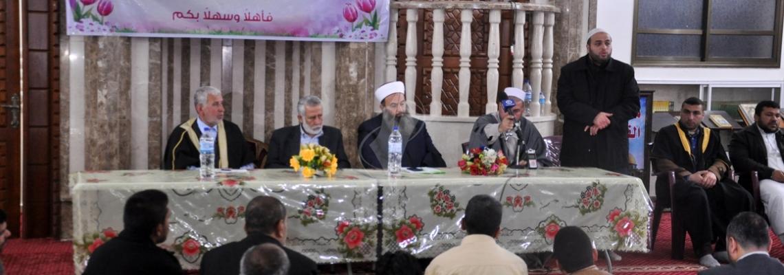 بالصور:الملتى التربوي الدعوى الأول فى مسجد القدس بغزة