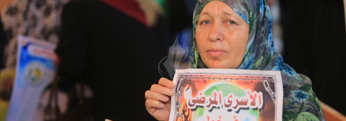 بالصور:اعتصام اهالى الاسرى امام الصليب الاحمر بمدينة غزة